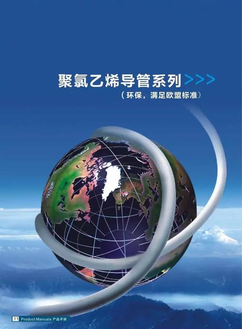 重庆春光高分子材料
